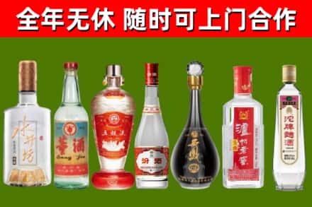 梅河口市回收名酒