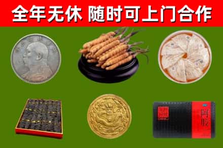 梅河口市回收礼品